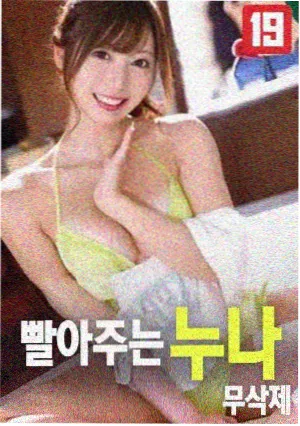 仙逆之天骄对决